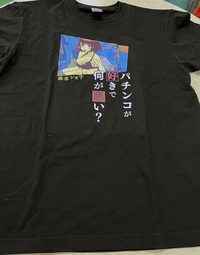 森本レオ子オリジナルイラストTシャツ