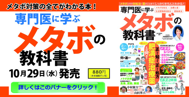 増刊4