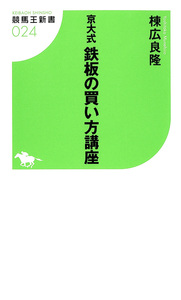 書籍検索 - 株式会社ガイドワークス