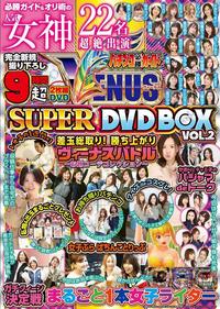 パチンコ必勝ガイド　VENUS SUPER DVD BOX Vol.2（2019.614発売）