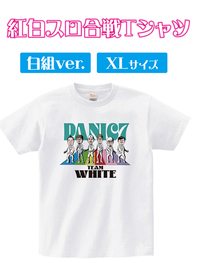 紅白スロ合戦Tシャツ 白組ver.（XL）