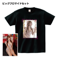 【2025年5月中旬発送予定】政重グラビアTシャツ＋ビッグブロマイドセット