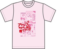 【7月下旬～8月上旬発送予定】アドリブ王子Tシャツ